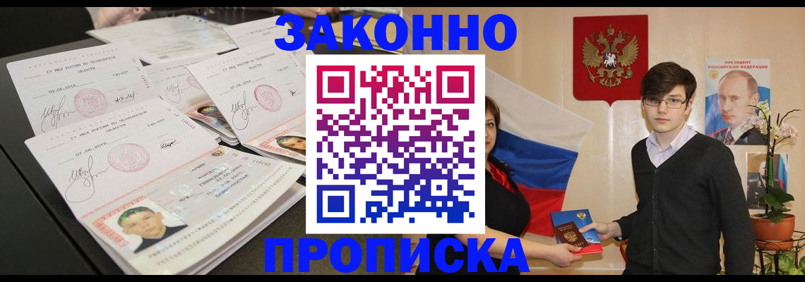 найти адрес прописки в Ишимбае