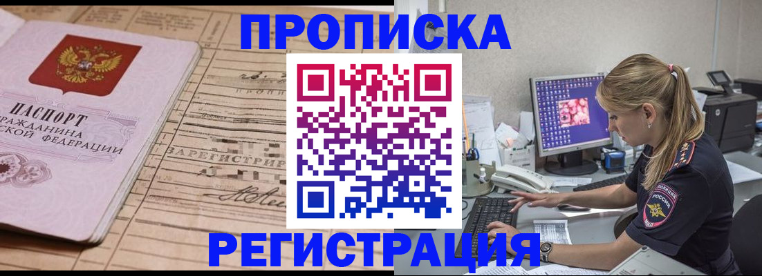 регистрация для школы в Ишимбае